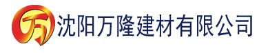 沈阳亚洲第二区三区建材有限公司_沈阳轻质石膏厂家抹灰_沈阳石膏自流平生产厂家_沈阳砌筑砂浆厂家